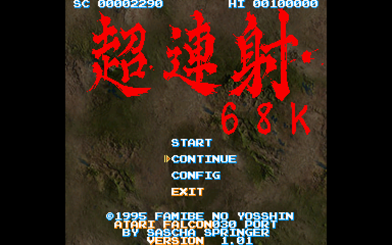 Cho Ren Sha 68k atari screenshot